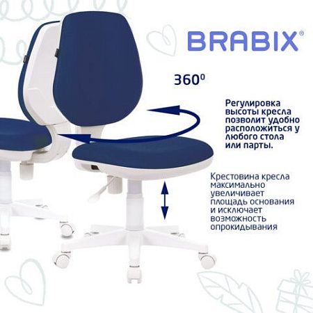 Кресло BRABIX "Fancy MG-201W", без подлокотников, пластик белый, синее, 532413, MG-201W_532413