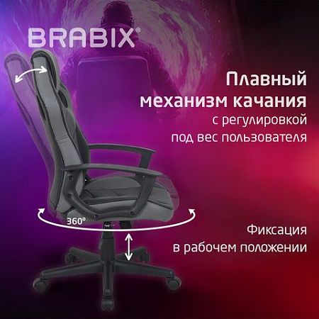 Кресло компьютерное BRABIX "Fighter GM-008", экокожа, черное/серое, 532507