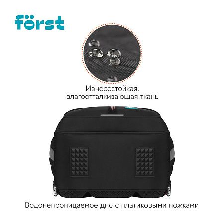 Ранец Först F-Base "Faster" 36*29*17см, 3 отделения, 2 кармана, анатомическая спинка 