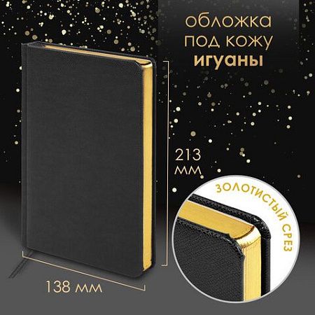 Ручка шариковая PARKER "Jotter Core Stainless Steel GT", ежедневник А5 черный, пакет, 880886 