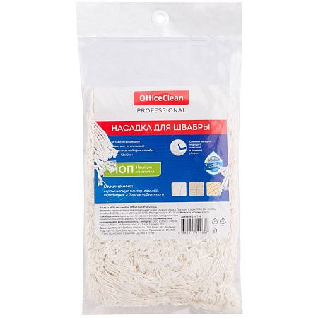 Насадка МОП для швабры OfficeClean Professional карманы/уши, 42*10см, хлопок