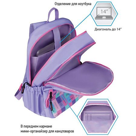 Рюкзак Berlingo Light "Squares" 39,5*28*16см, 2 отделения, 3 кармана, уплотненная спинка 
