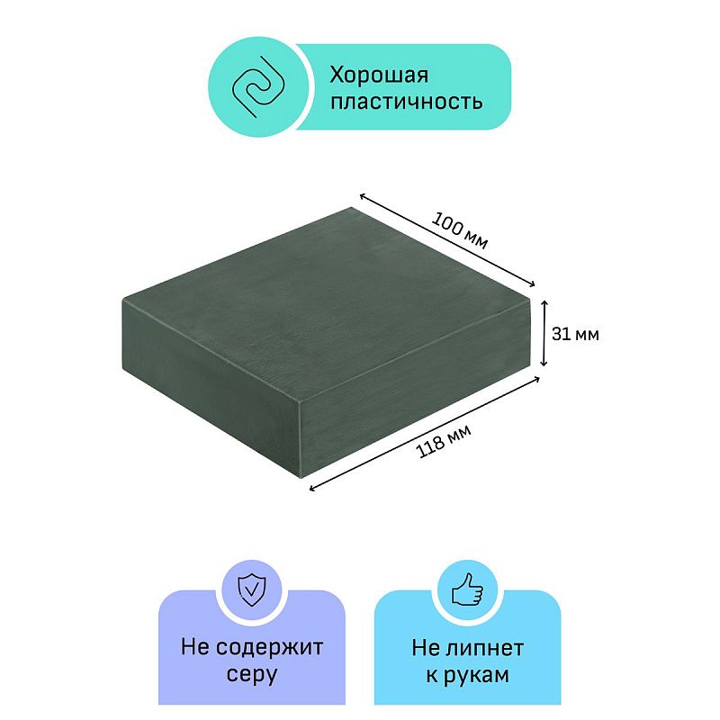 Пластилин скульптурный Гамма "Студия", оливковый, мягкий, 500г, пакет