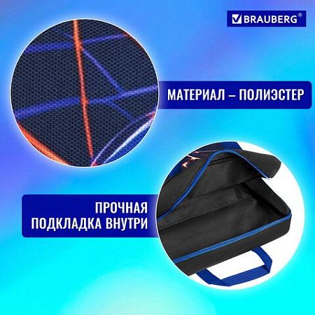Папка на молнии с ручками BRAUBERG А4, 1 отделение, полиэстер, 80 мм, Score goal, 273304 