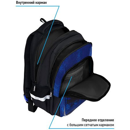 Рюкзак Berlingo Comfort "Speed hunter" 38*27*18см, 3 отделения, 3 кармана, эргономичная спинка 
