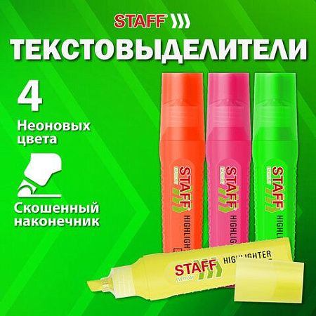 Набор текстовыделителей 4 НЕОНОВЫХ ЦВЕТА, STAFF "EVERYDAY HL-707", линия 1-5 мм, скошенный наконечник, 152548 