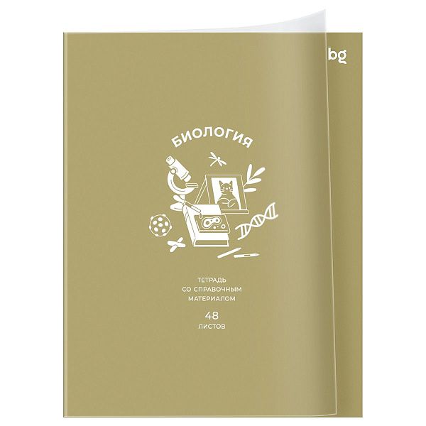 Тетрадь предметная 48л. BG "Ясно и понятно" - Биология, пластиковая обложка