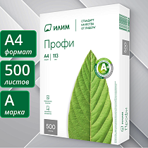 Бумага Илим "Профи" А4, Марка А, 500л.
