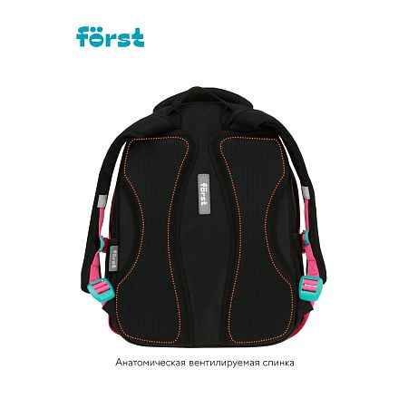 Рюкзак Först F-Trend "Fashion zebra" 40*29*18см, 2 отделения, 3 кармана, эргономичная спинка 
