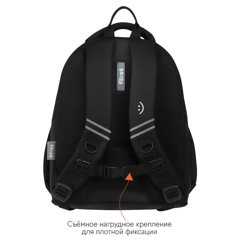 Рюкзак Först F-Junior "You make me smile" 38*29*18см, 3 отделения, 2 кармана, анатомическая спинка 