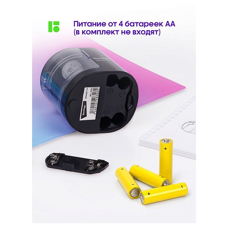 Точилка электрическая Berlingo "Power TX" 2 отверстия, черная, с контейнером, картон. упаковка 