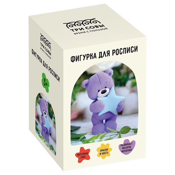 Набор для росписи из гипса ТРИ СОВЫ "Мишка со звездой", высота фигурки 8,5см, с красками и кистью, картонная коробка