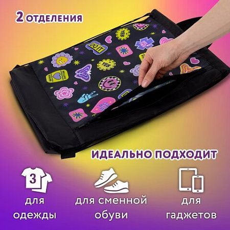 Мешок для обуви ЮНЛАНДИЯ с ручками, боковой карман на молнии, 46х36 см, "Patches", 272406 