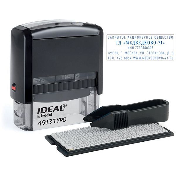 УЦЕНКА - Штамп самонаборный Ideal, 5стр., 1 касса, пластик, 58*22мм, блистер (168227)