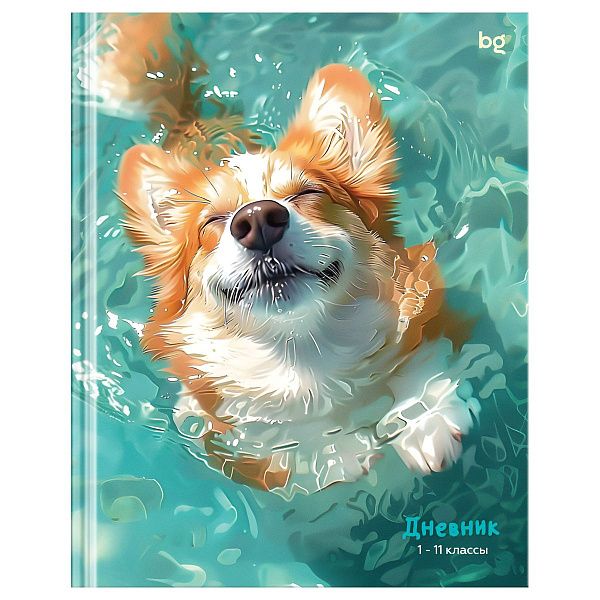Дневник 1-11 кл. 40л. (твердый) BG "Морской коржик", глянцевая ламинация