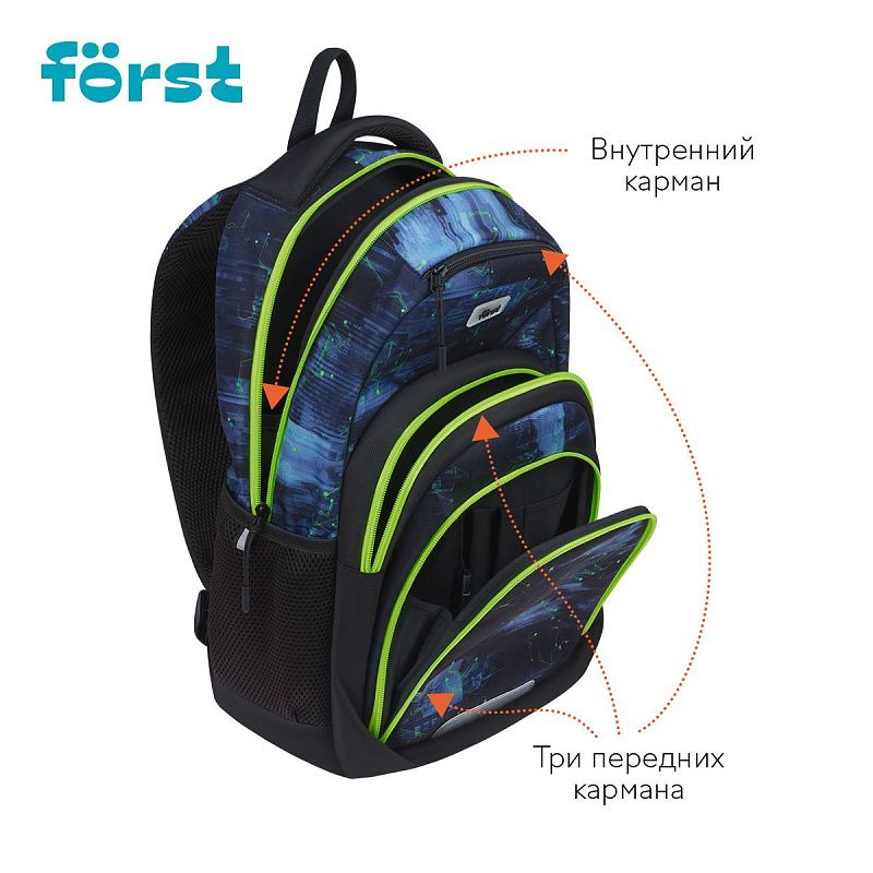 Рюкзак Först F-Line "Welcome to the future" 42*27*16см, 1 отделение, 5 карманов, уплотненная спинка 