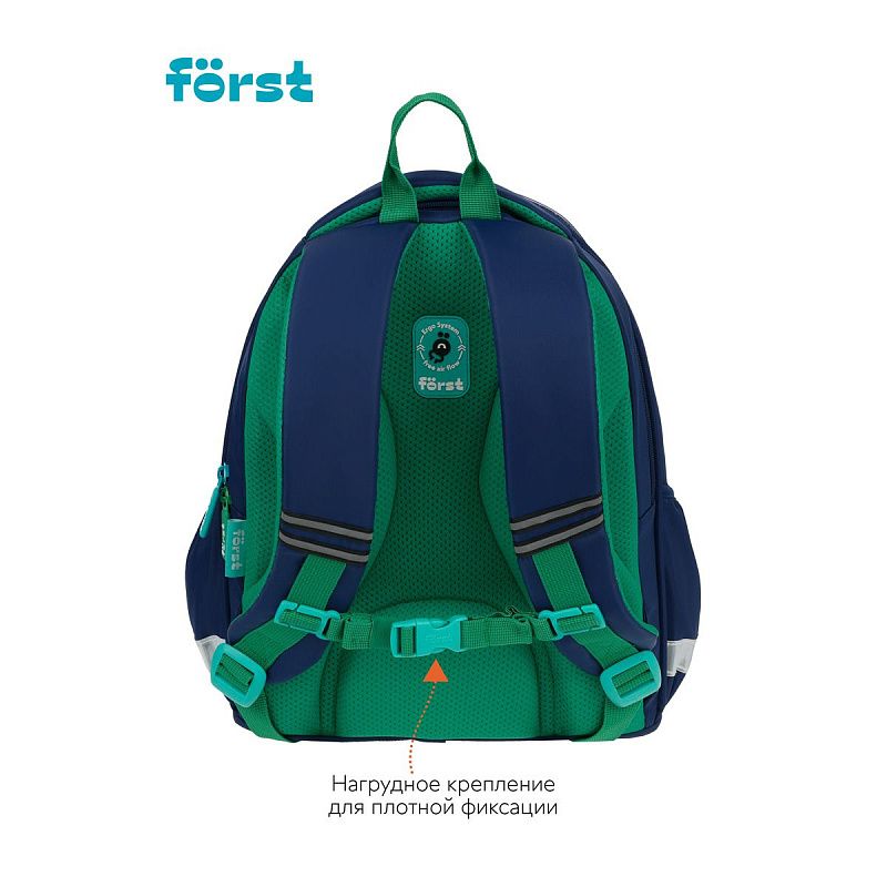 Рюкзак Först F-Cute "BMX" 37*29*17см, 3 отделения, 2 кармана, эргономичная спинка 