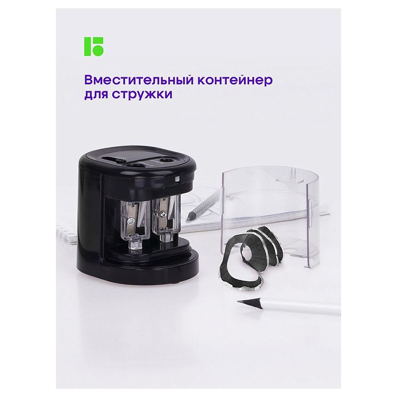 Точилка электрическая Berlingo "Power TX" 2 отверстия, черная, с контейнером, картон. упаковка 