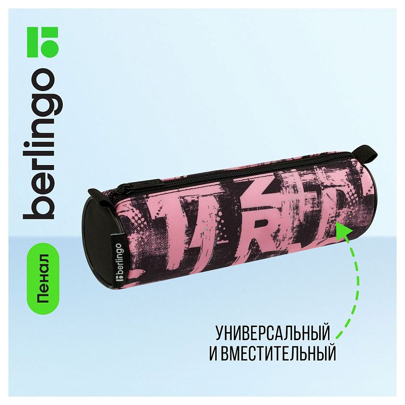 Пенал-тубус 1 отделение, 210*60 Berlingo "Pinky", полиэстер 