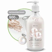 Мыло-крем жидкое 500 мл, GRASS MILANA "Жемчужное", дозатор, 126200 