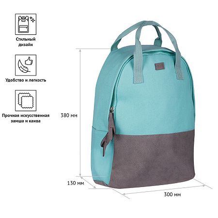 Рюкзак ArtSpace Casual "Soft mint"38*30*13см, 1 отделение, 2 кармана, иск. замша/канва 