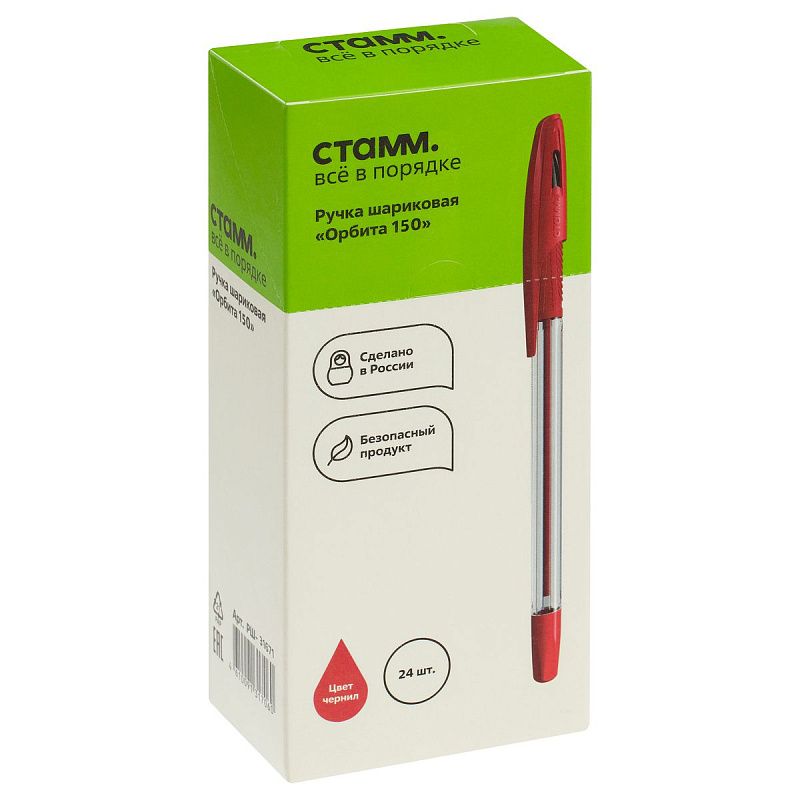 Ручка шариковая СТАММ "Орбита 150" красная, 0,7мм 