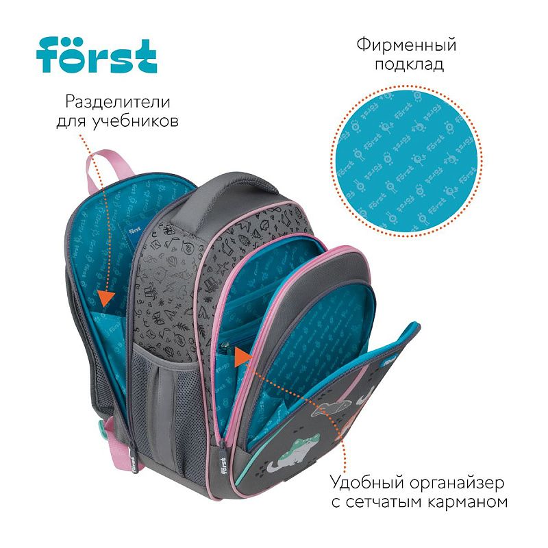 Ранец Först F-Base "Kittens" 36*29*17см, 3 отделения, 2 кармана, анатомическая спинка 