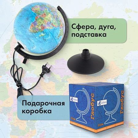 Глобус политический GLOBEN "Классик", диаметр 210 мм, с подсветкой, К012100010 