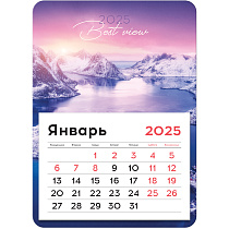 Календарь отрывной на магните 130*180мм склейка BG "Лучший вид", 2025г.