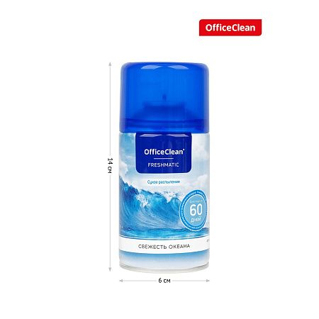 Сменный баллон для освежителя воздуха OfficeClean "Свежесть океана", сухое распыление, 250мл 