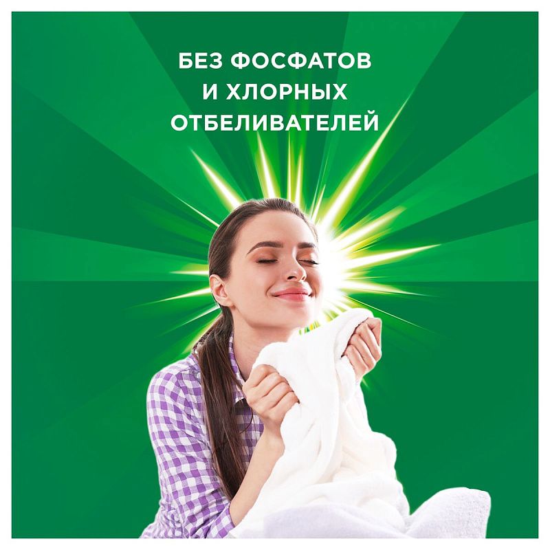 Порошок для машинной стирки Ariel "Color", 3,75кг (ПОД ЗАКАЗ) 