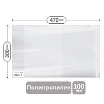 Обложка 300*470 для тетрадей А4, английского языка Spotlight, контурных карт, атласов, журналов, ПП 100мкм, универс. с клеевым краем,Greenwich Line,ШК