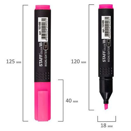 Текстовыделитель STAFF College "STICK HL-497", РОЗОВЫЙ, 1-4 мм, 151499 