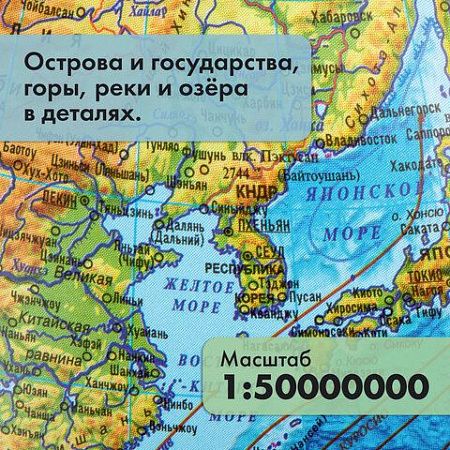 Глобус физический GLOBEN "Классик Евро", диаметр 250 мм, с подсветкой, Ке012500189 