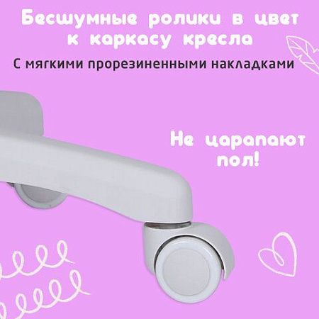 Кресло детское с подставкой для ног BRABIX "Toy MG-205", сетка/ткань TW, серое, 533153
