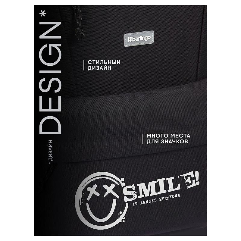Рюкзак Berlingo UrbanBase "UB_02" 45,5*31,5*18,5см, 1 отделение, 4 кармана, эргономичная спинка 