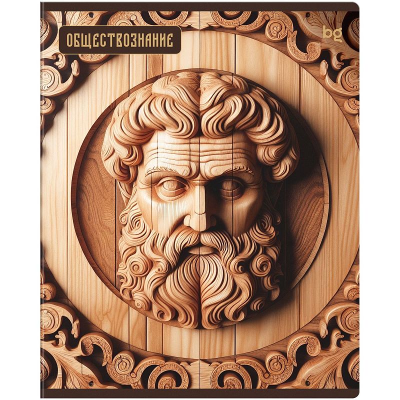Тетрадь предметная 48л. BG "Дерево знаний"- Обществознание, soft-touch ламинация