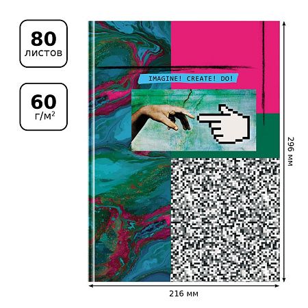 Бизнес-блокнот А4, 80л., BG "Imagine Create Do", матовая ламинация