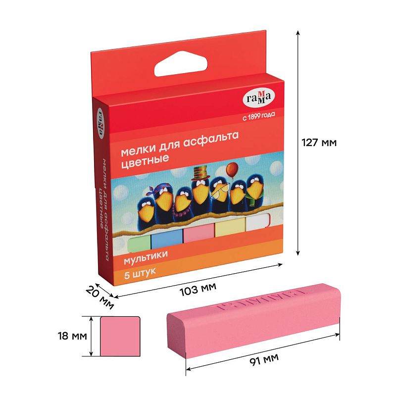 Мелки для асфальта Гамма "Мультики", цветные, 5шт., 5цв., квадратные, картонная упаковка, европодвес 