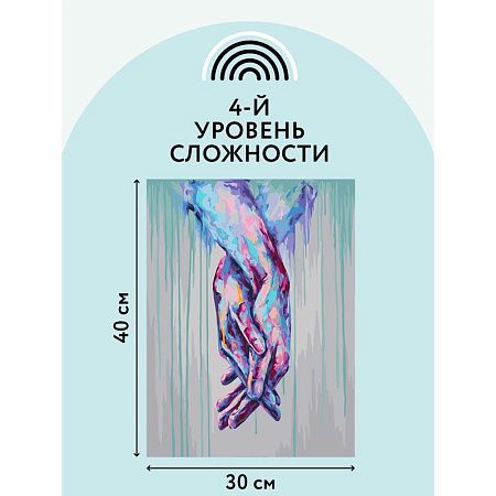 Картина по номерам на холсте ТРИ СОВЫ "Единение", 30*40, с акриловыми красками и кистями