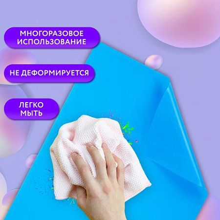 Настольное покрытие BRAUBERG для труда и творческих занятий, силикон, голубое, 30х40 см, 272373 
