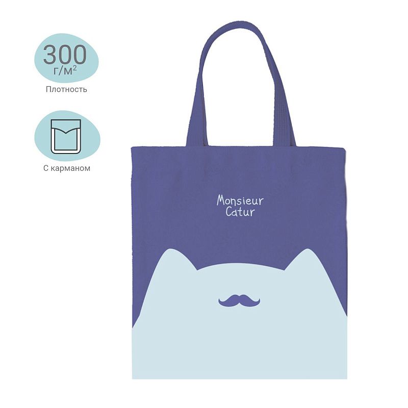 Сумка-шоппер MESHU "Monsieur", 33*40см, канвас, с карманом 