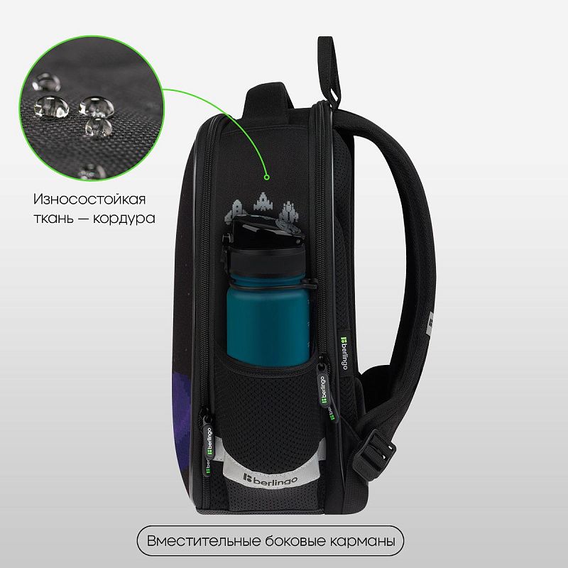 Ранец Berlingo Expert Mini "Space Battle" 36*27*14см, 2 отделения, 2 кармана, анатомическая спинка 