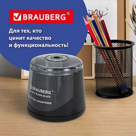 Точилка электрическая BRAUBERG DOUBLE BLADE BLACK, двойное лезвие, питание от 2 батареек АА, 271336 