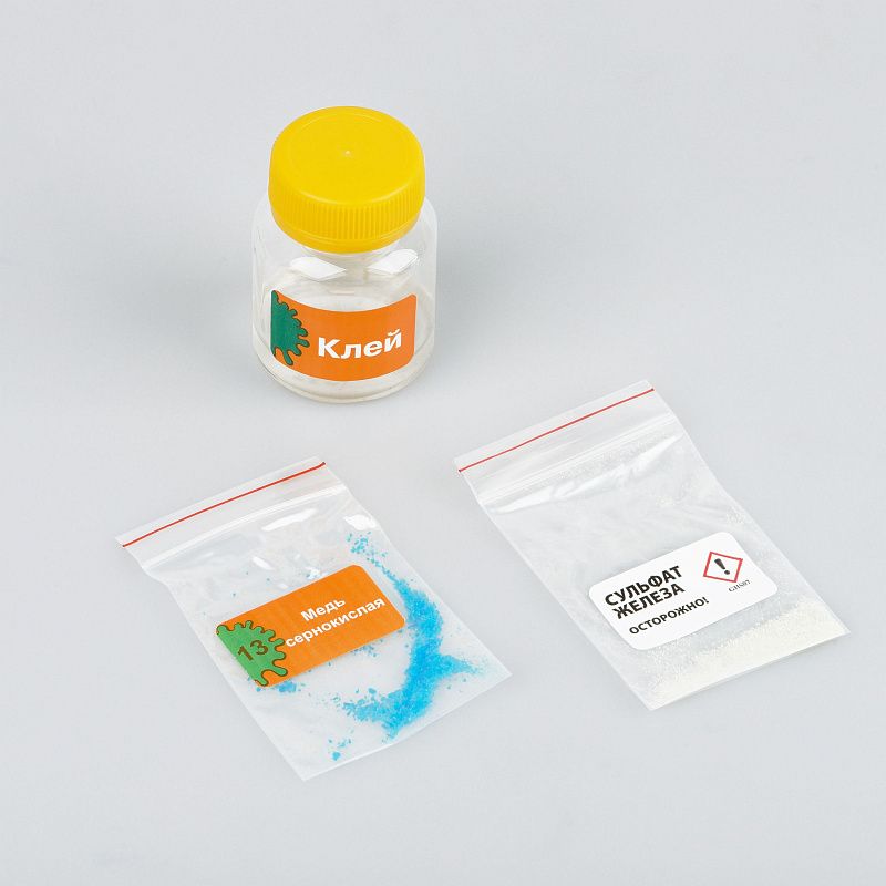 Набор для опытов 4в1 ТРИ СОВЫ "Сказочный сад", коллоидный сад, морские дракончики, растущий монстрик, кристалл, СИЗ, картонная коробка