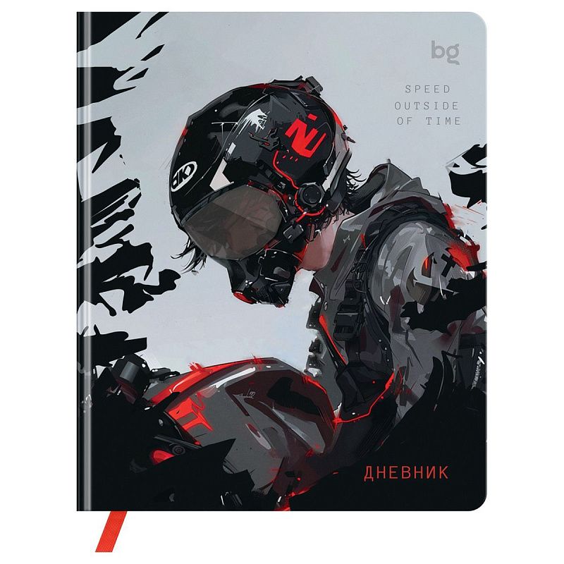 Дневник 1-11 кл. 48л. (ЛАЙТ) BG "Гонщик", иск. кожа, печать, ляссе