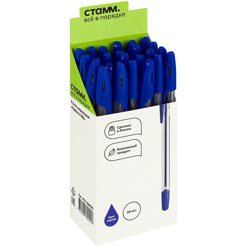 Ручка шариковая СТАММ "Орбита 100" синяя, 0,7мм 