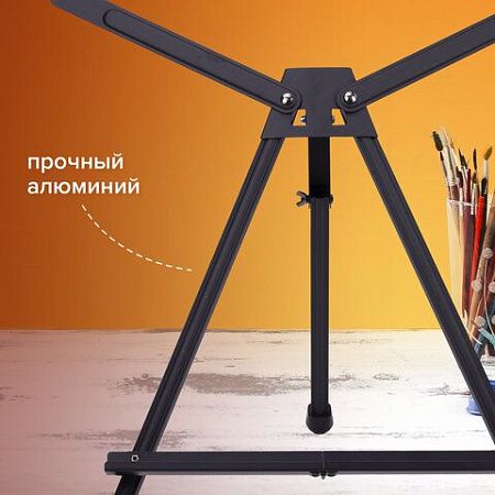 Мольберт настольный алюминиевый складной 56х37х38 см в чехле, холст до 60 см, BRAUBERG ART, 192256
