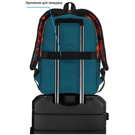 Рюкзак Berlingo Casual "Tribe" 39,5*27*13см, 1 отделение, 3 кармана, уплотненная спинка 