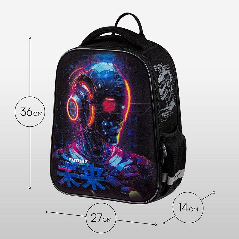 Ранец Berlingo Expert Mini "Cyberpunk" 36*27*14см, 2 отделения, 2 кармана, анатомическая спинка 